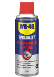 WD-40 SPECIALIST - Швидкодіюча проникаюча змазка, 200мл