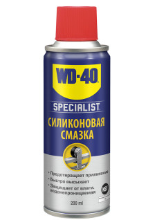 WD-40 SPECIALIST - Силіконова Змазка, 200мл