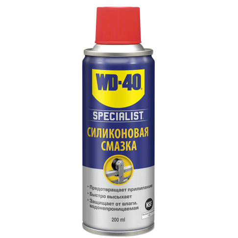 WD-40 SPECIALIST - Силіконова Змазка, 200мл