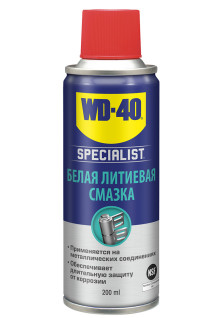 WD-40 SPECIALIST - Біла Літієва Змазка, 200мл