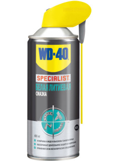 WD-40 SPECIALIST - Біла Літієва Змазка, 400мл
