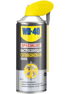 WD-40 SPECIALIST - Швидкосохнуча Силіконова Змазка, 400мл