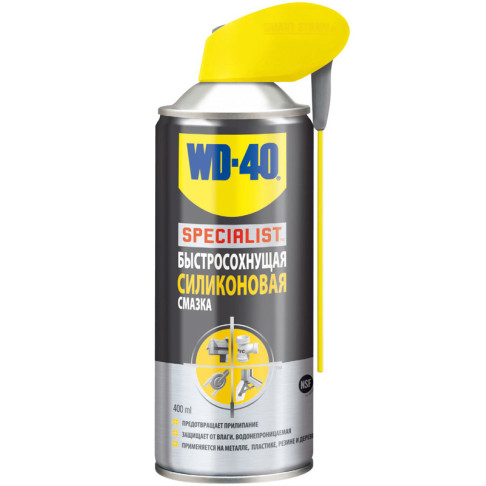 WD-40 SPECIALIST - Швидкосохнуча Силіконова Змазка, 400мл