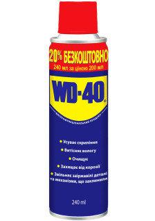 WD-40 240мл, 36шт.