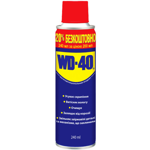 WD-40 240мл, 1шт.