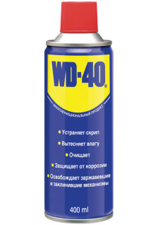 WD-40 400мл, 24шт.